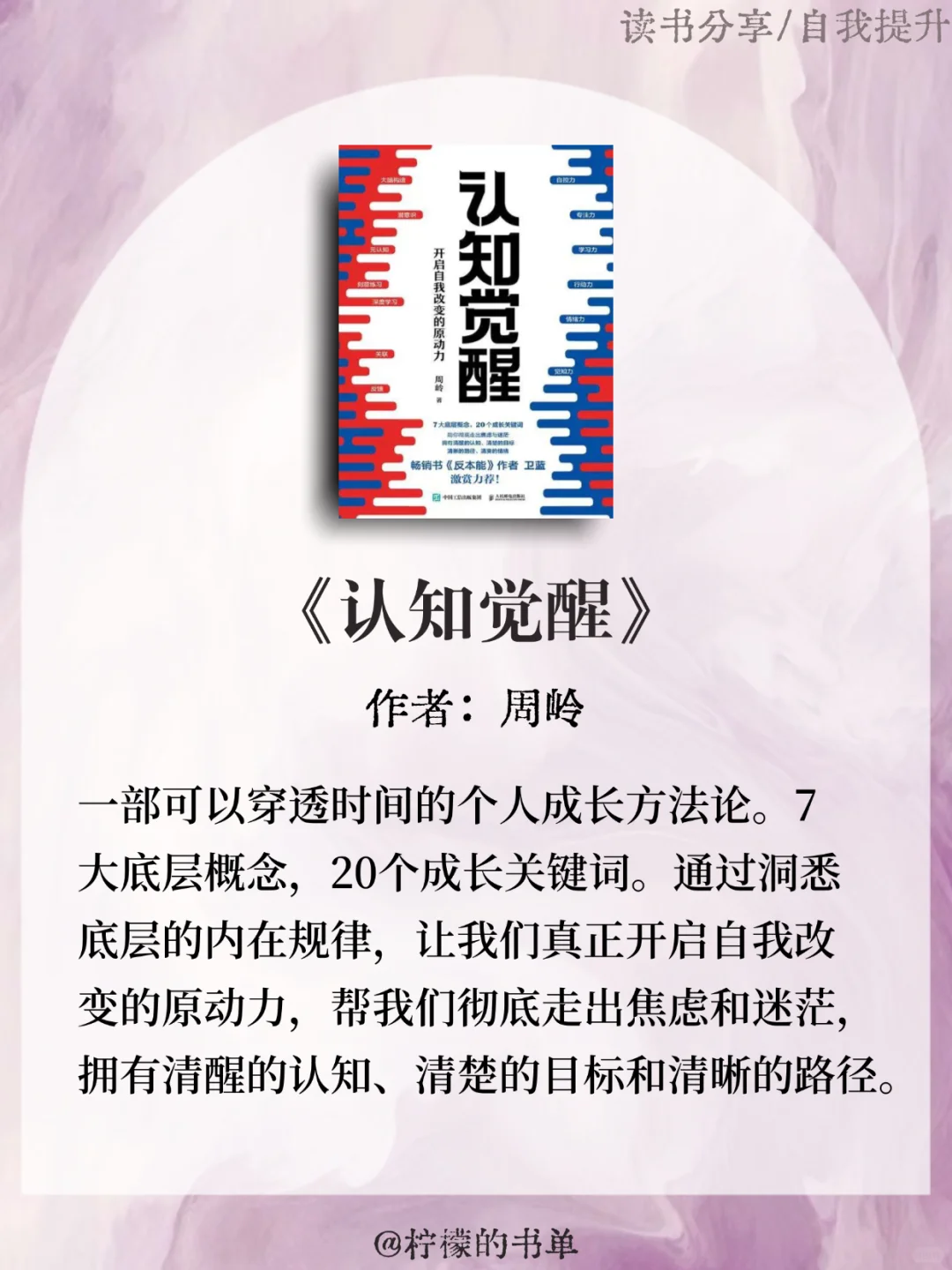 读这6本书，真的会变得很哇塞！！