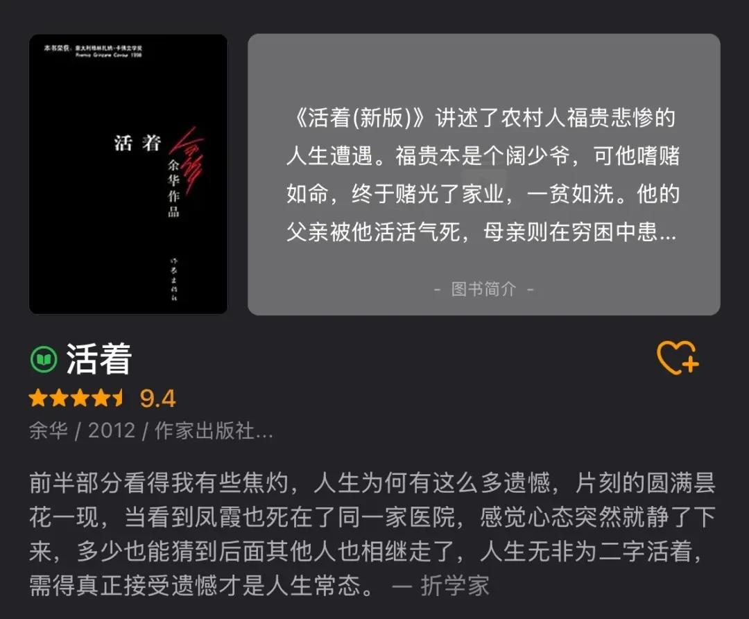 30岁之前！一定要看完这些书。
