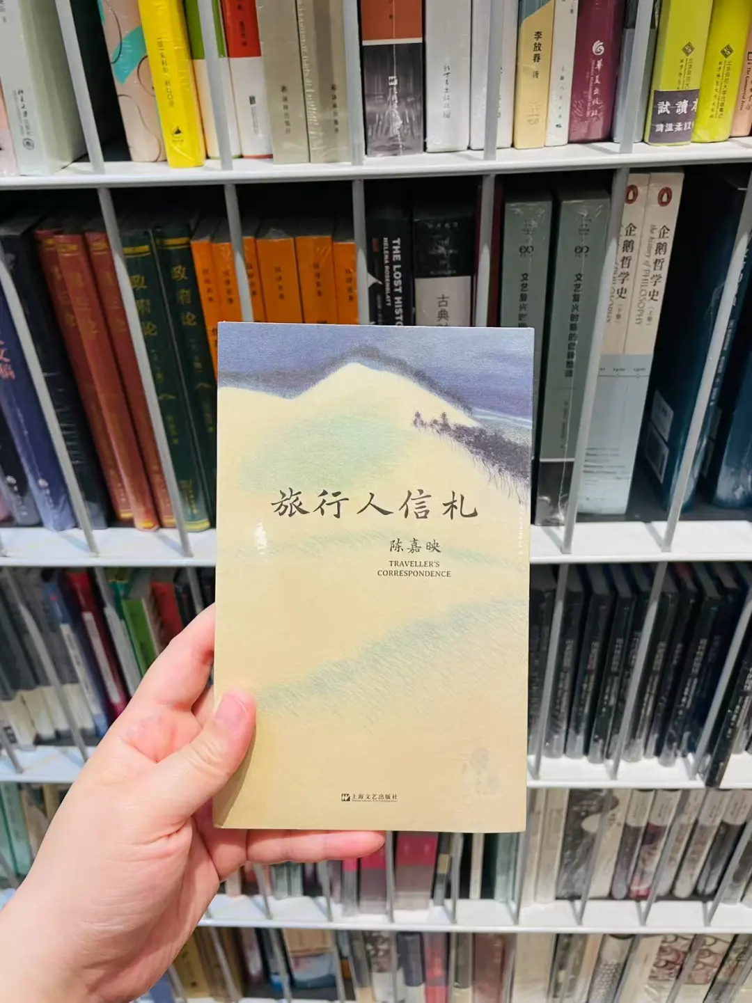 2025/4/16 | 留燈销售书单