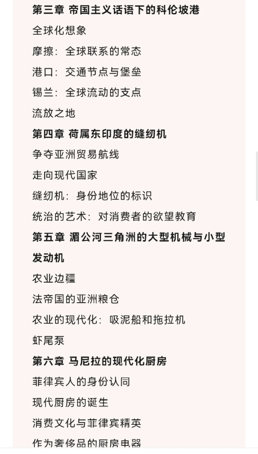 求一本书