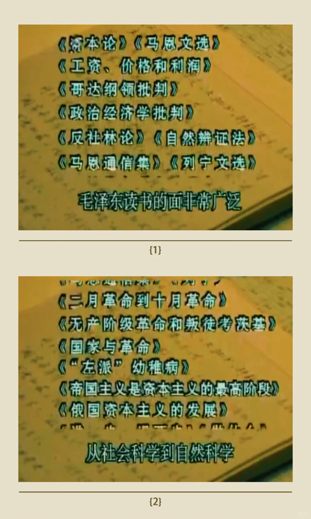 教员❗️都看哪些书💬❓