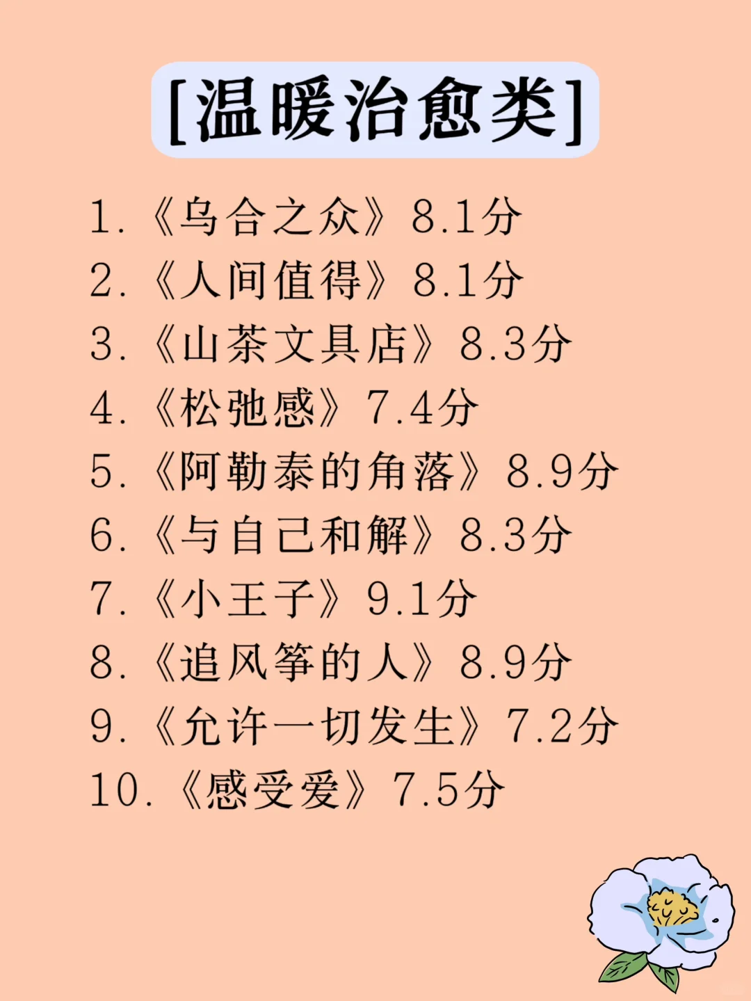 女生一定要大量读书，读书多了人真的会变