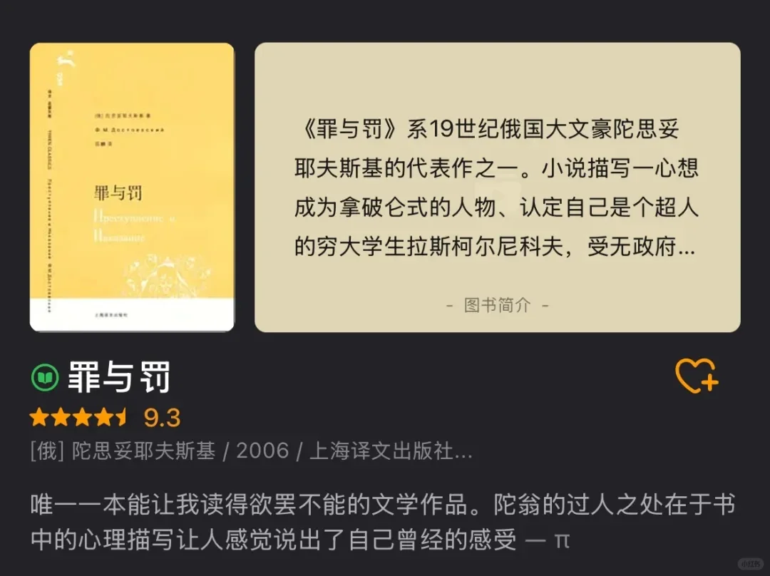 30岁之前！一定要看完这些书。