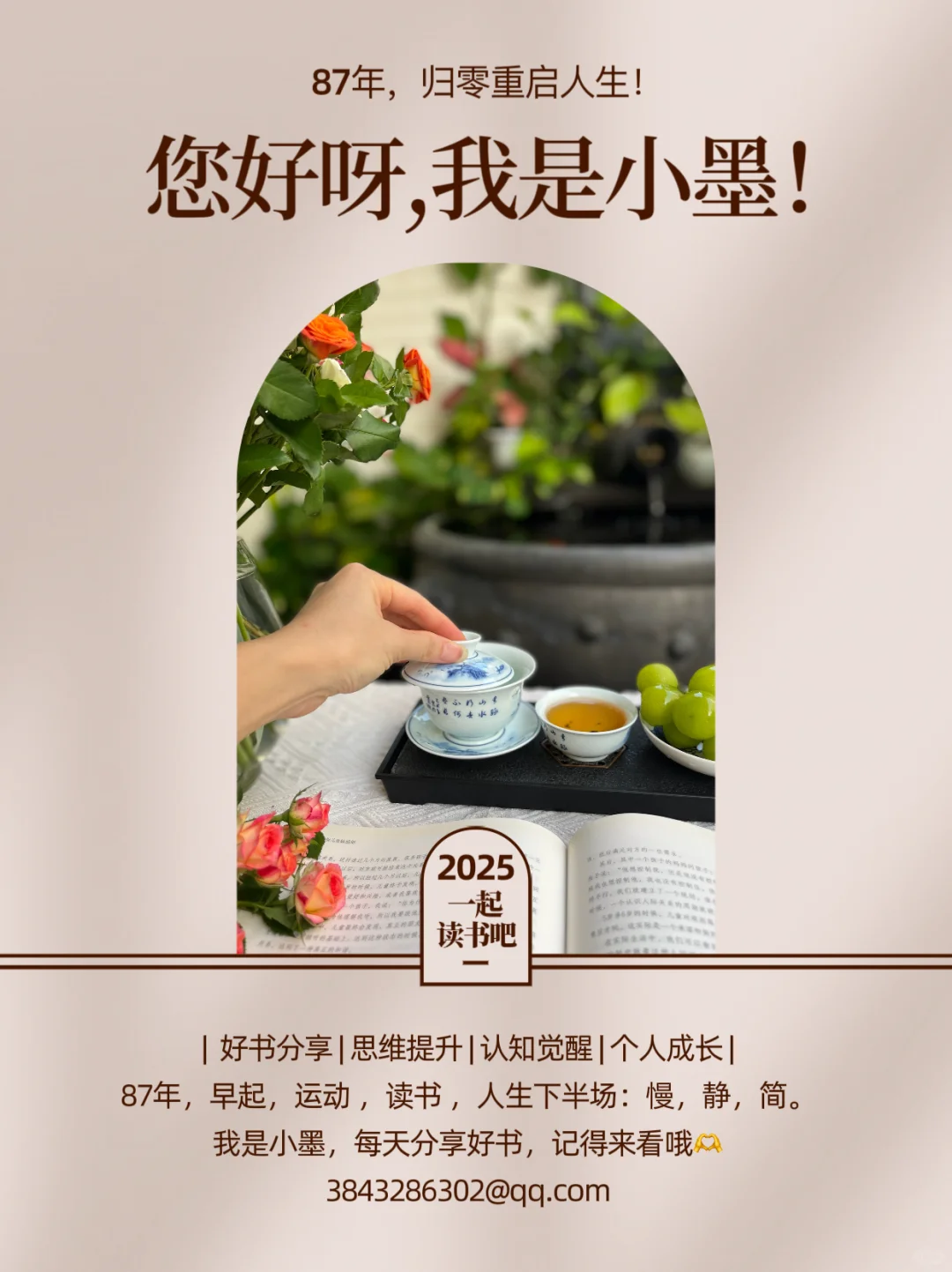 感慨：蕞顶级的权谋斗争在这5本书里