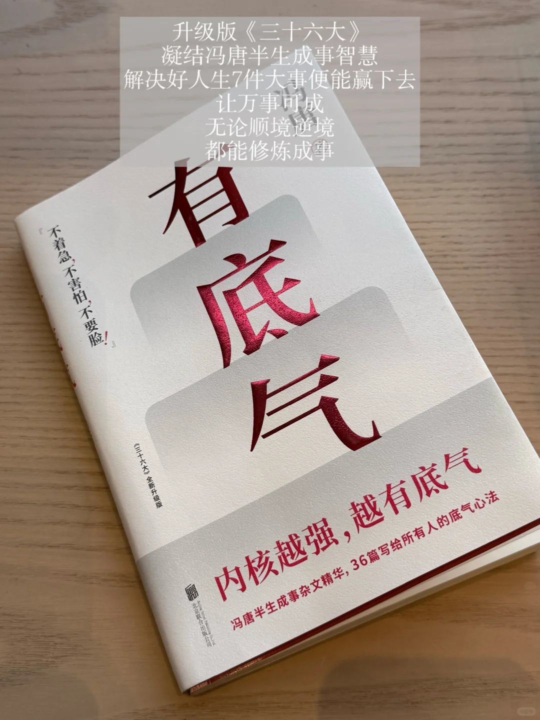来！一起分享书单📚