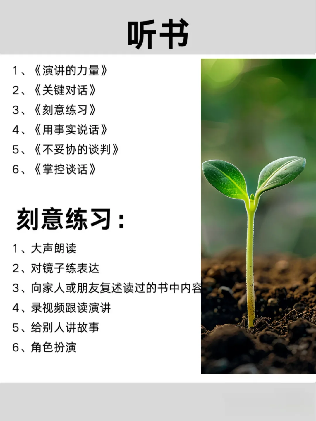 📕2025狂读这60本书，脑子真的会变快🚀
