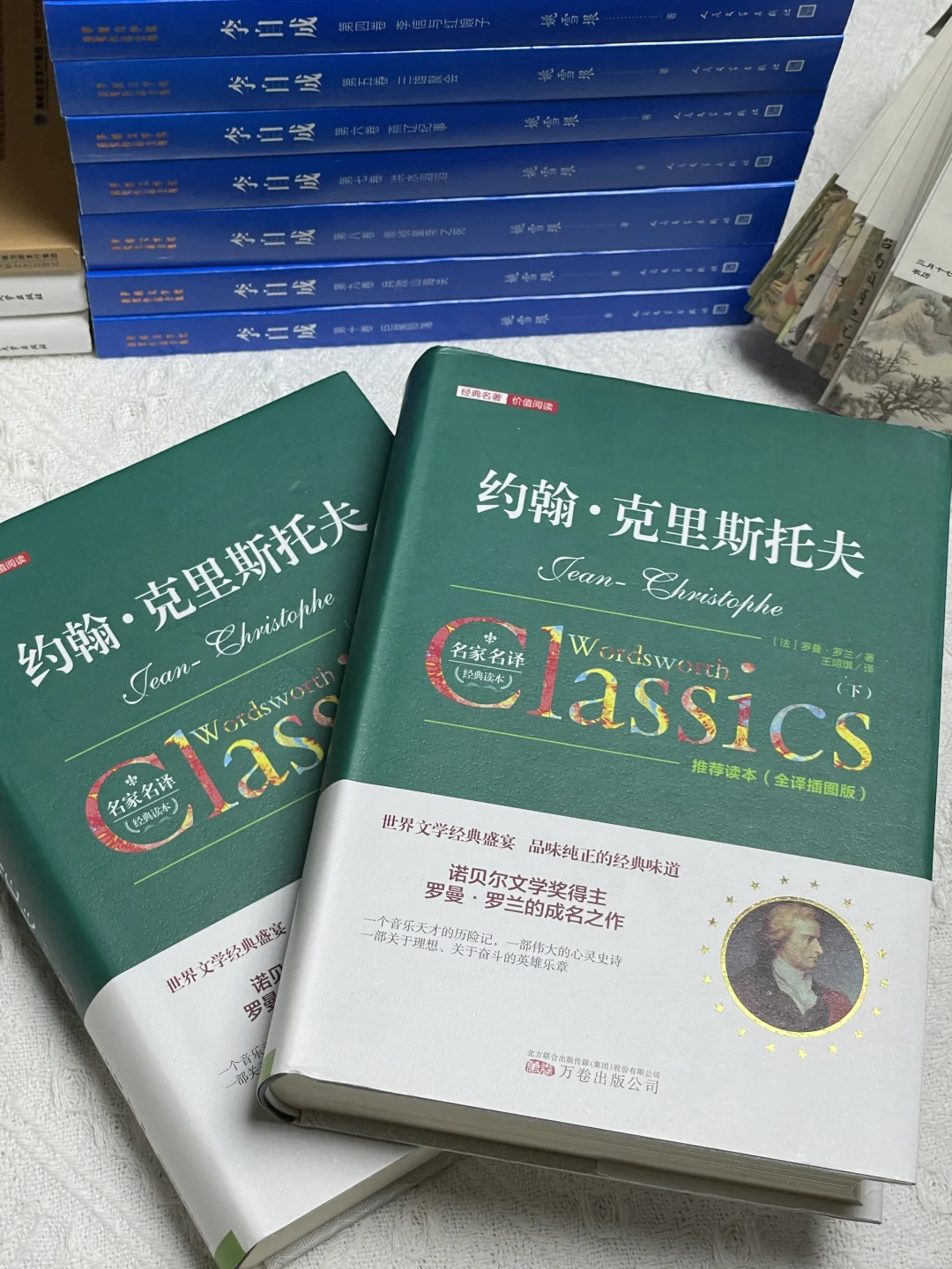 重新开启我的万里长征：“茅诺书单”