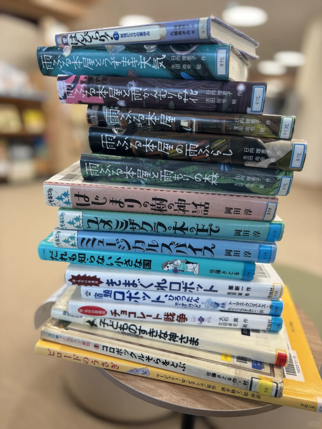 日本小学书单小感想