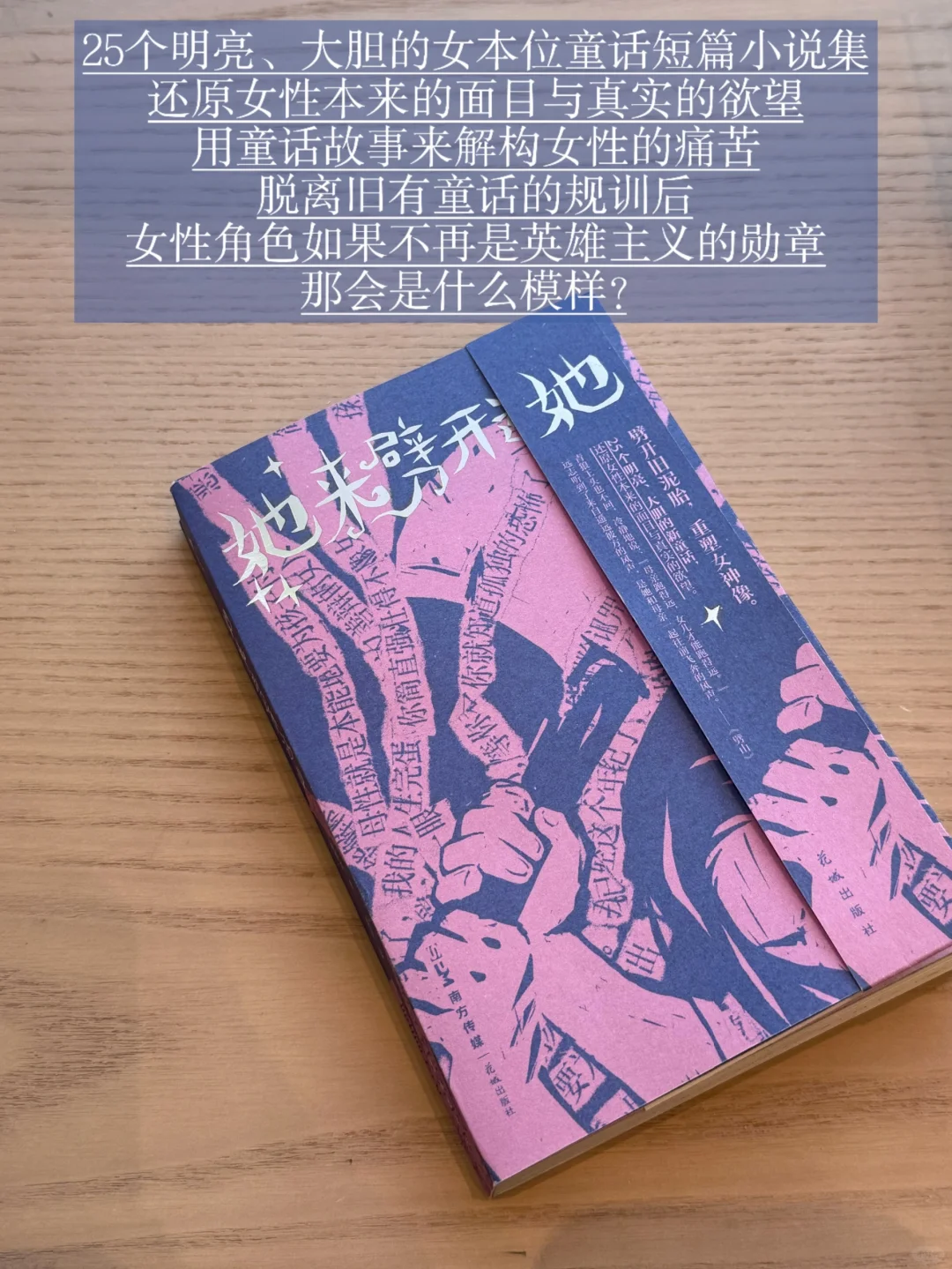 来！一起分享书单📚