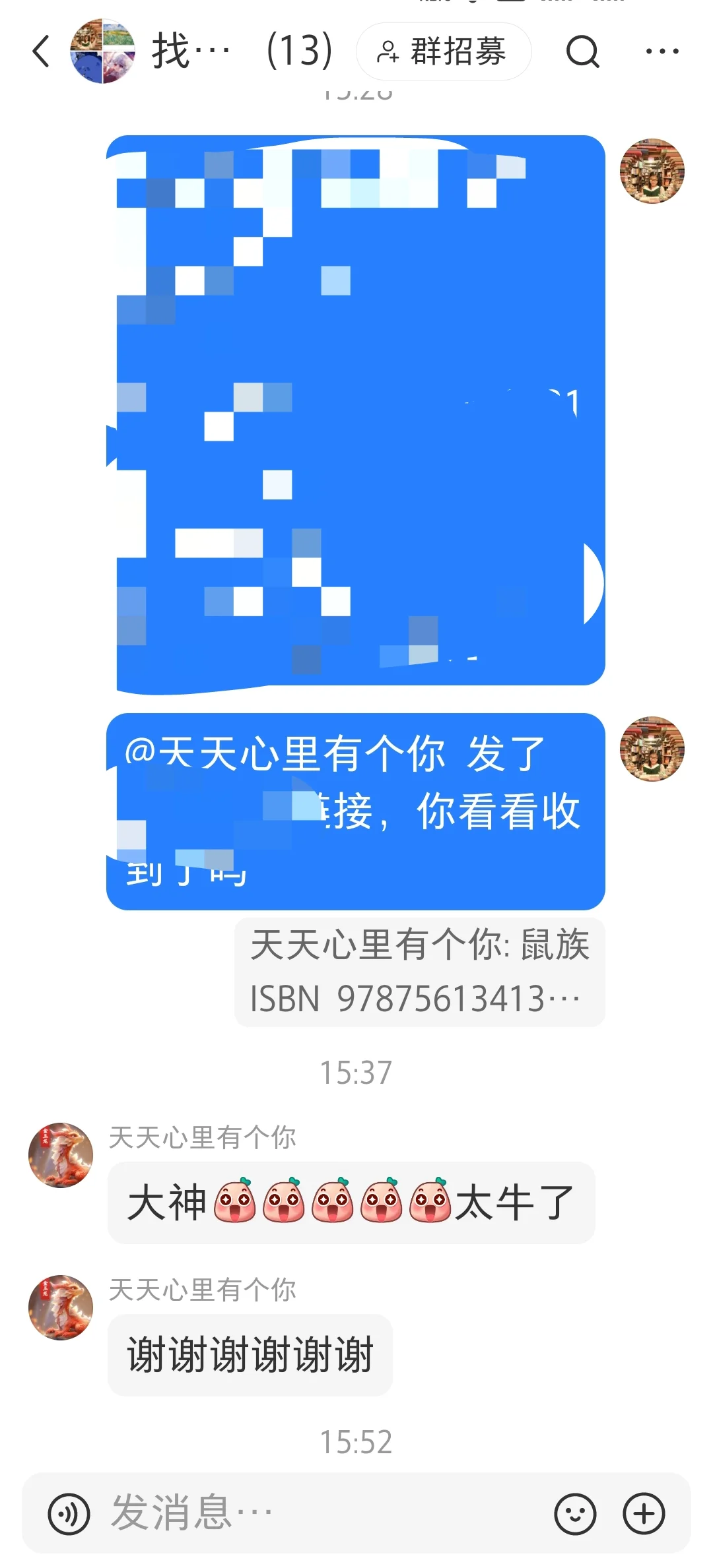 免费帮网友找电子书