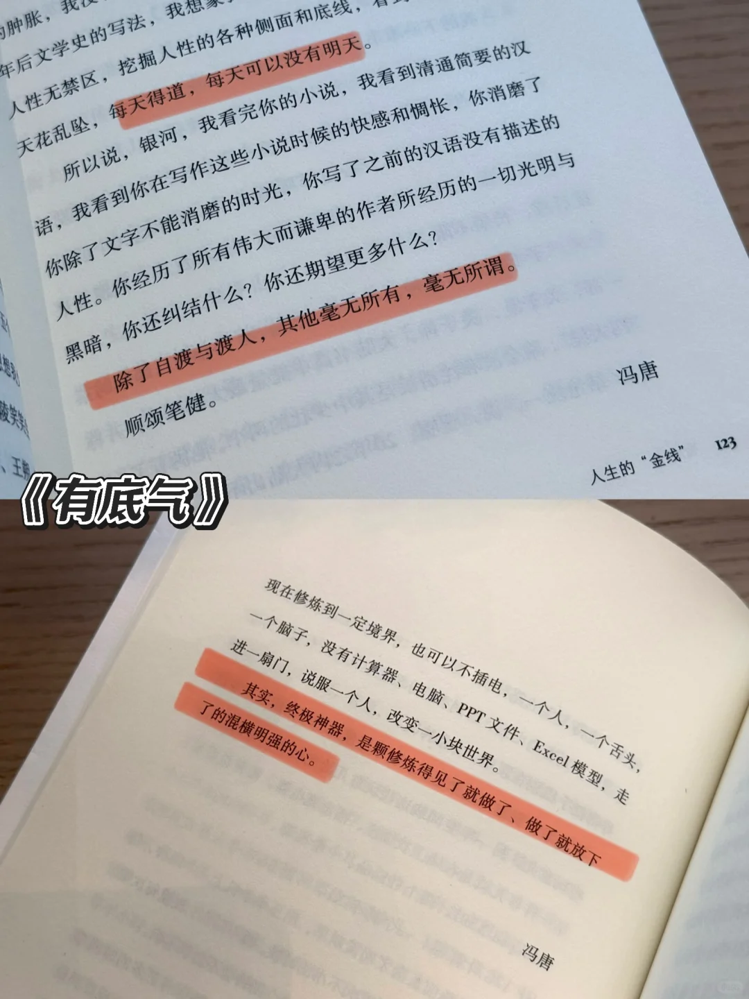 来！一起分享书单📚