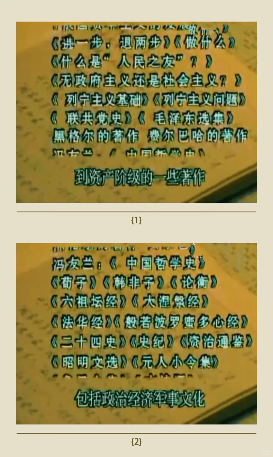 教员❗️都看哪些书💬❓