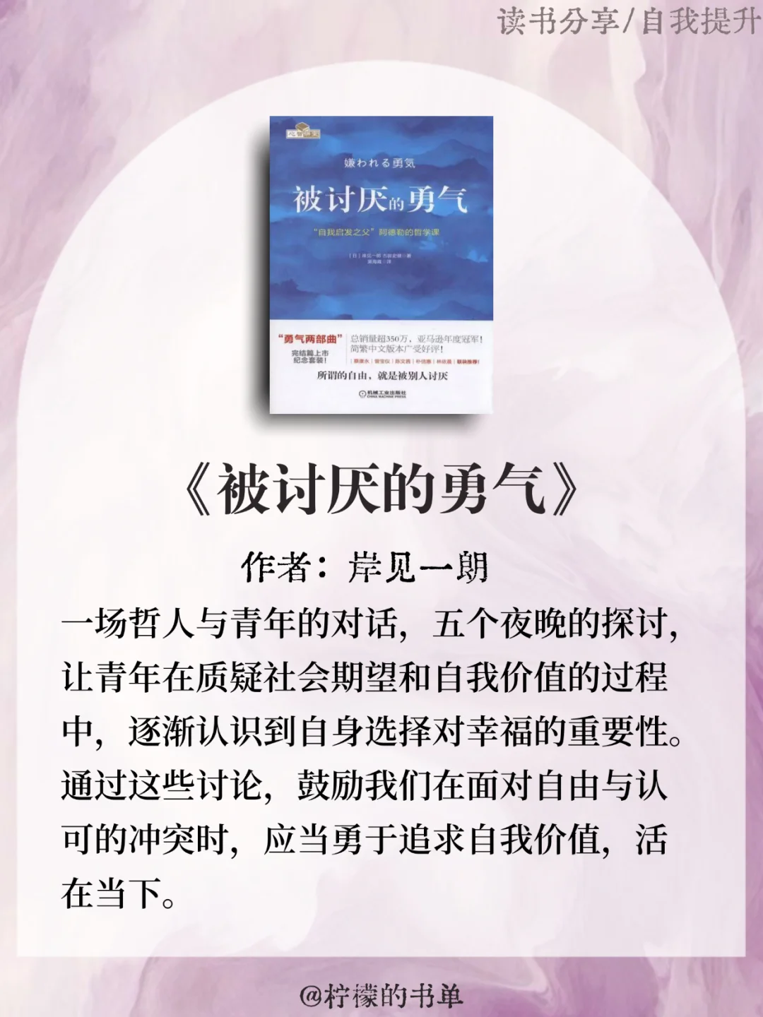 读这6本书，真的会变得很哇塞！！