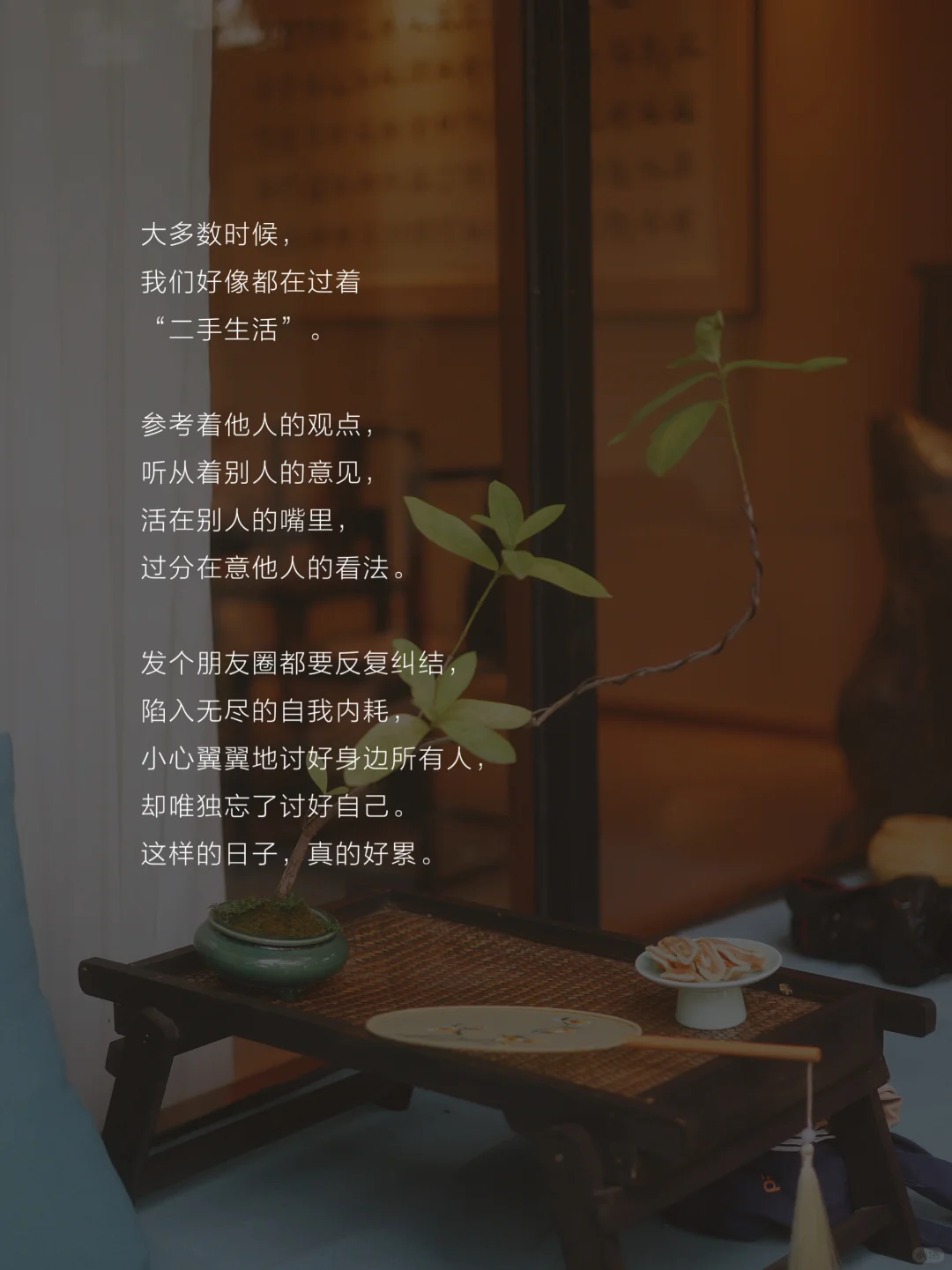书读多了，女性真的会变大气