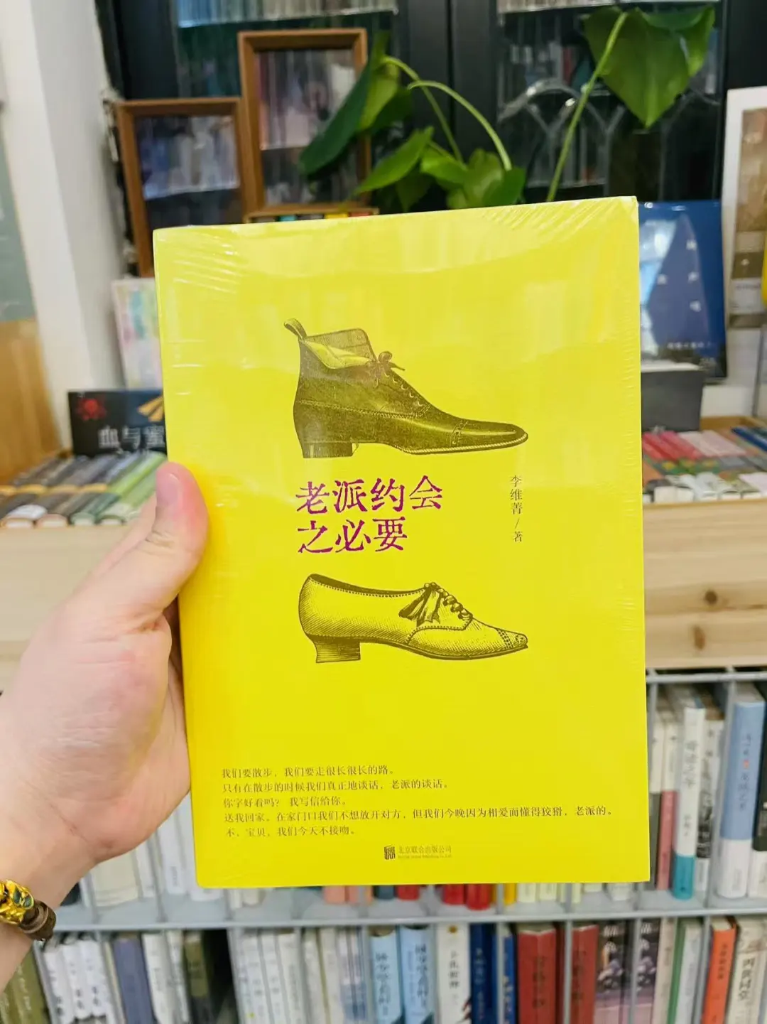 2025/4/16 | 留燈销售书单