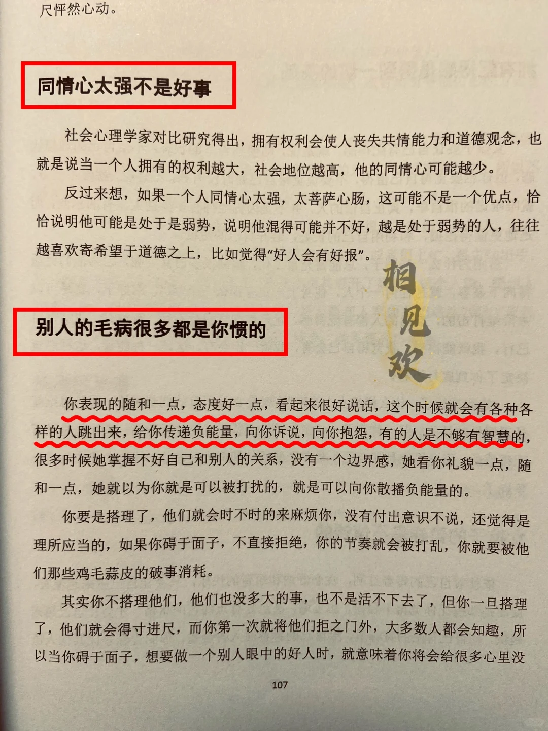 天呐 尺度过大，女性禁看。