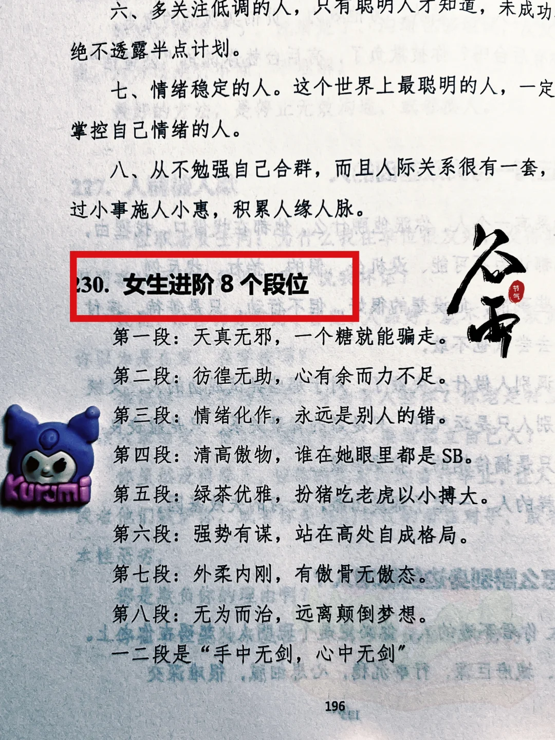 尺度可能略微有点大，女性🈲看哦