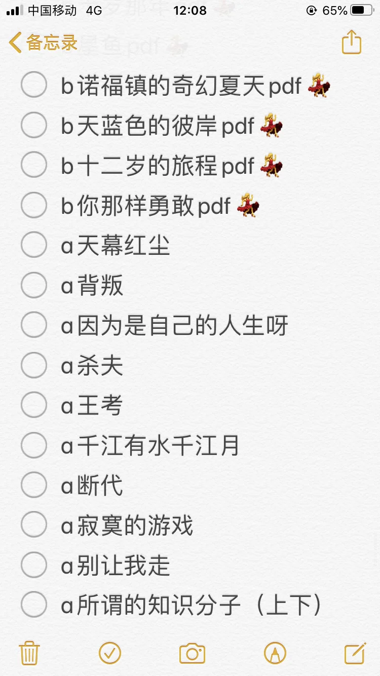 书单3⃣️