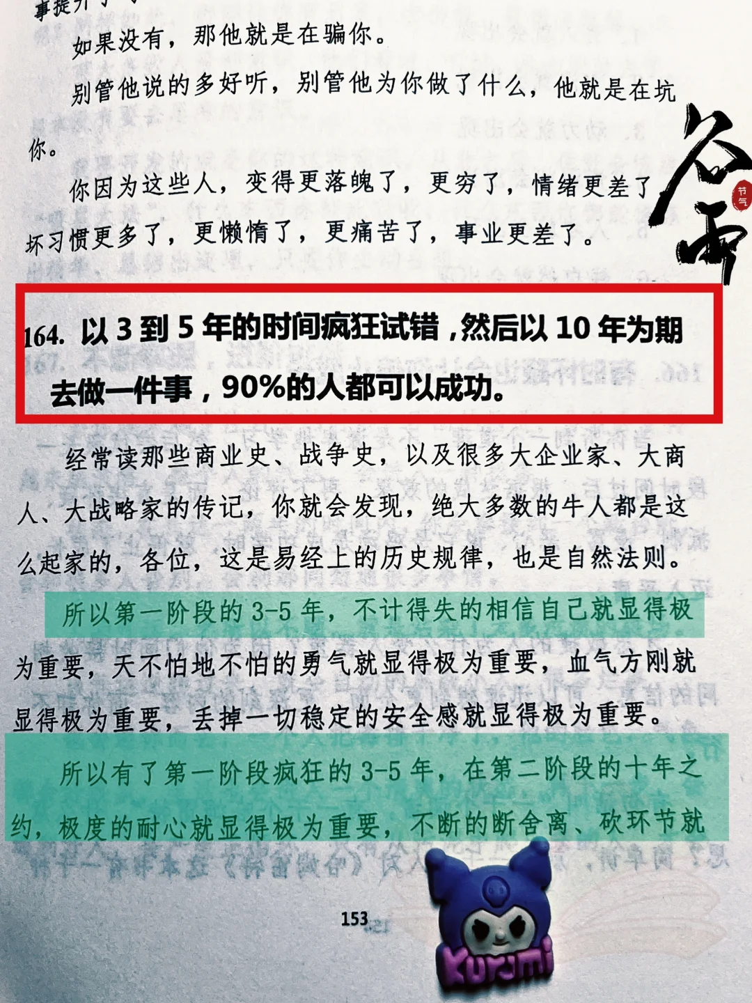 尺度可能略微有点大，女性🈲看哦
