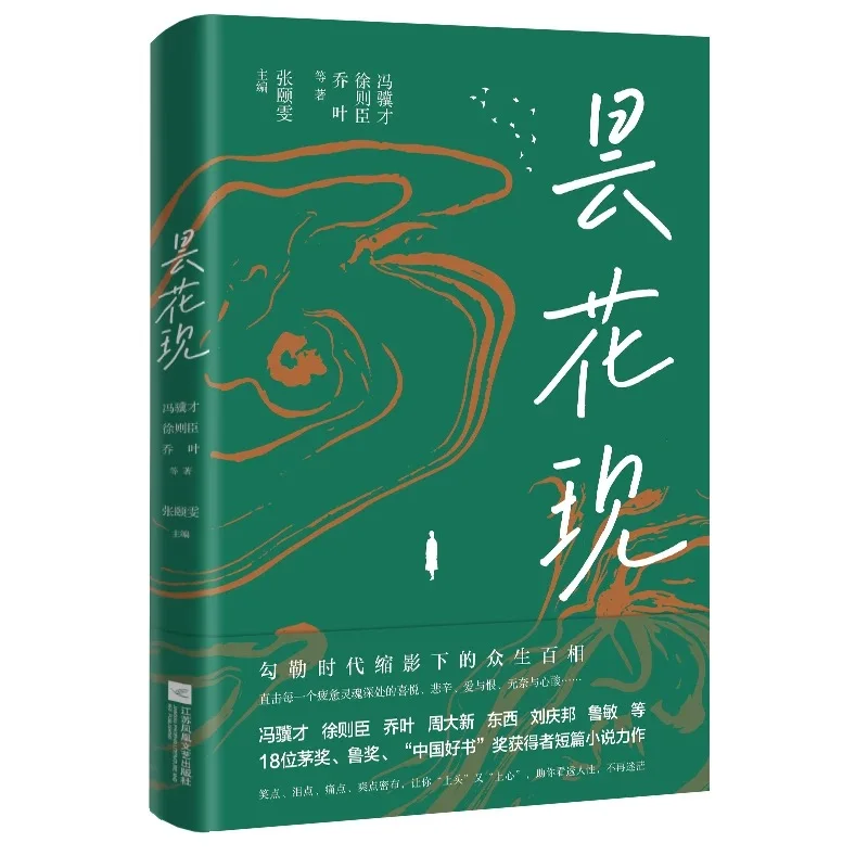 🍀春日治愈书单 | 爱读书的人是幸福的🫶🏻