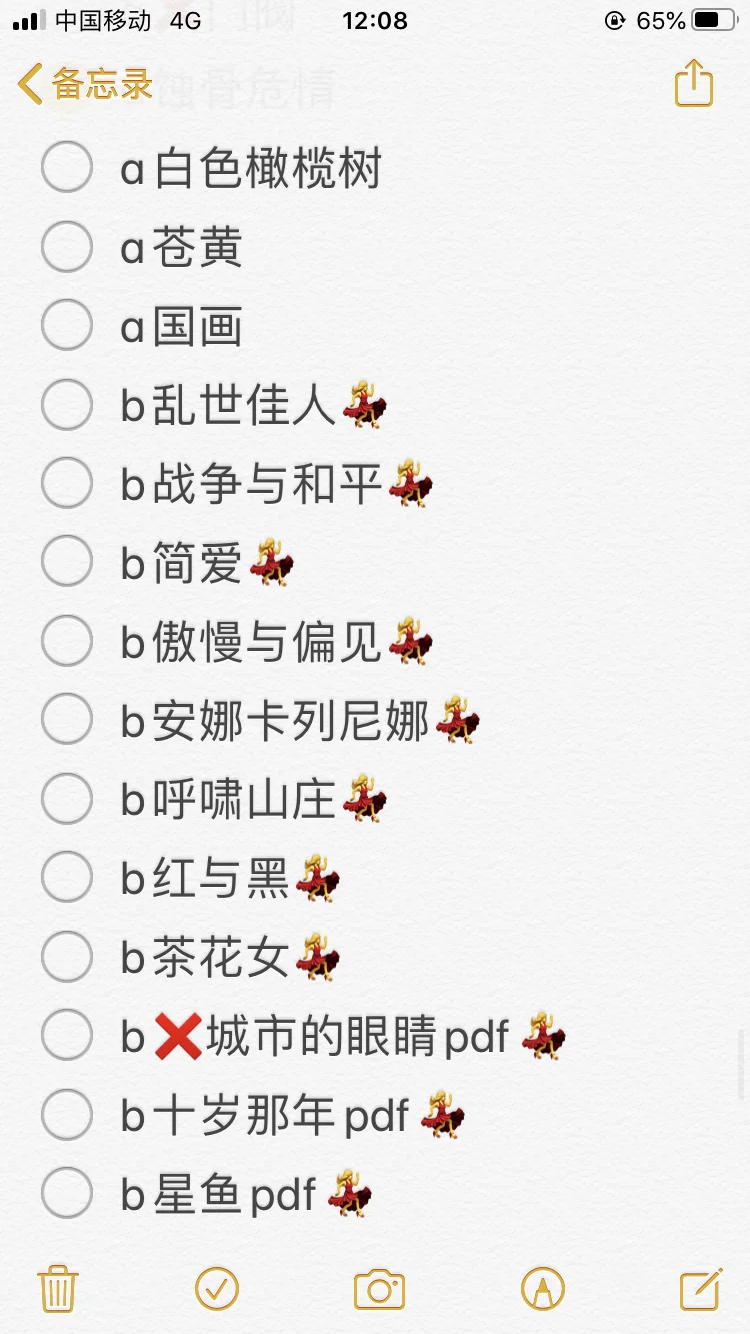 书单3⃣️