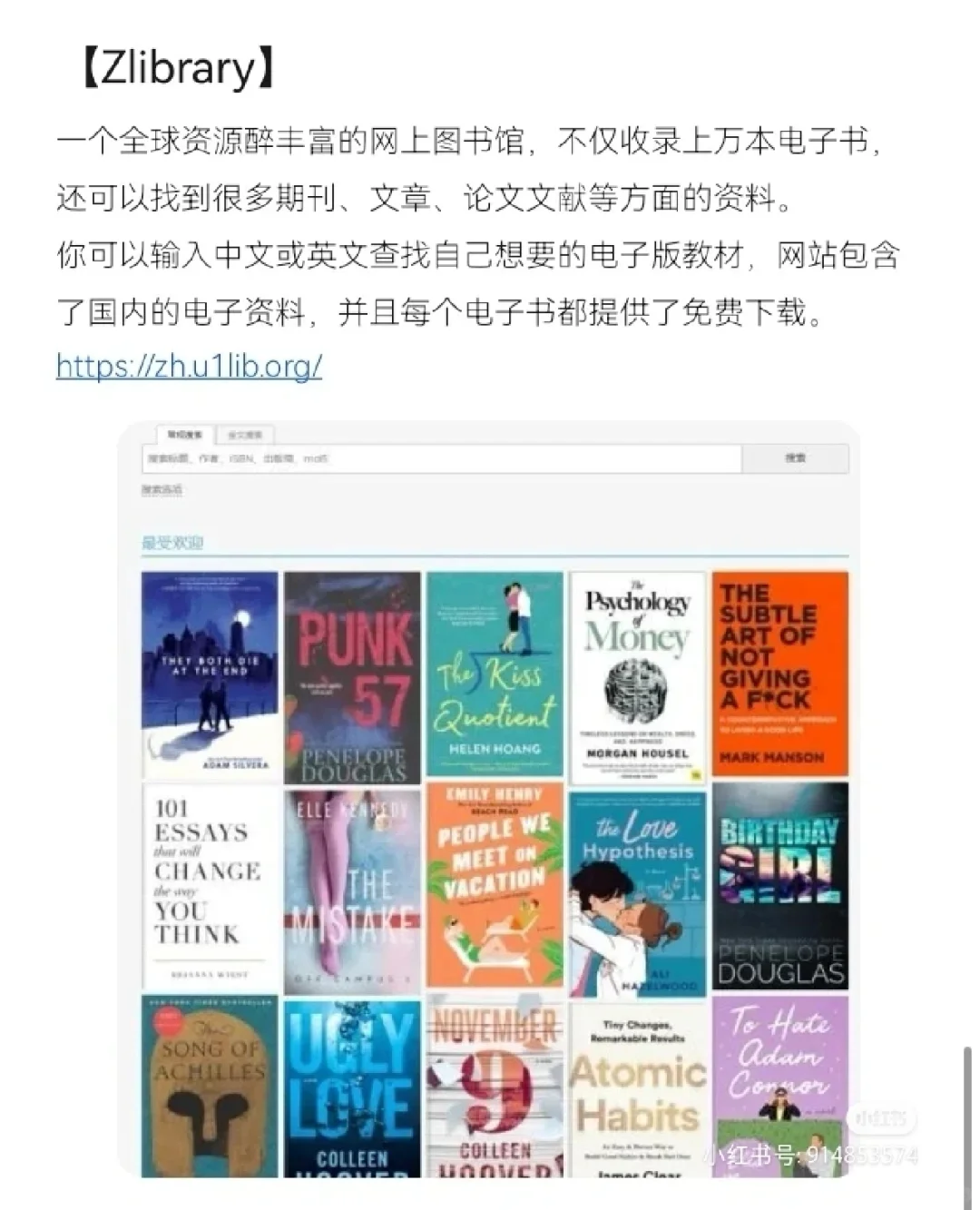 大学生必备‼️获取大学教材PDF网站