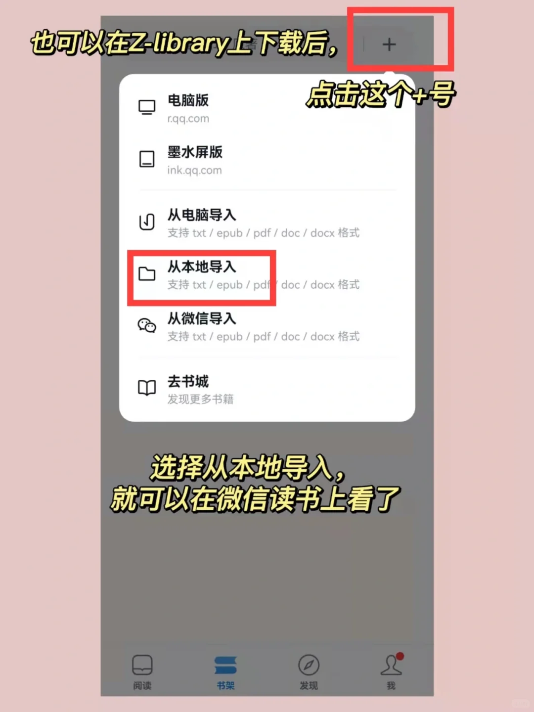 一个网站，带你实现电子书自由‼️