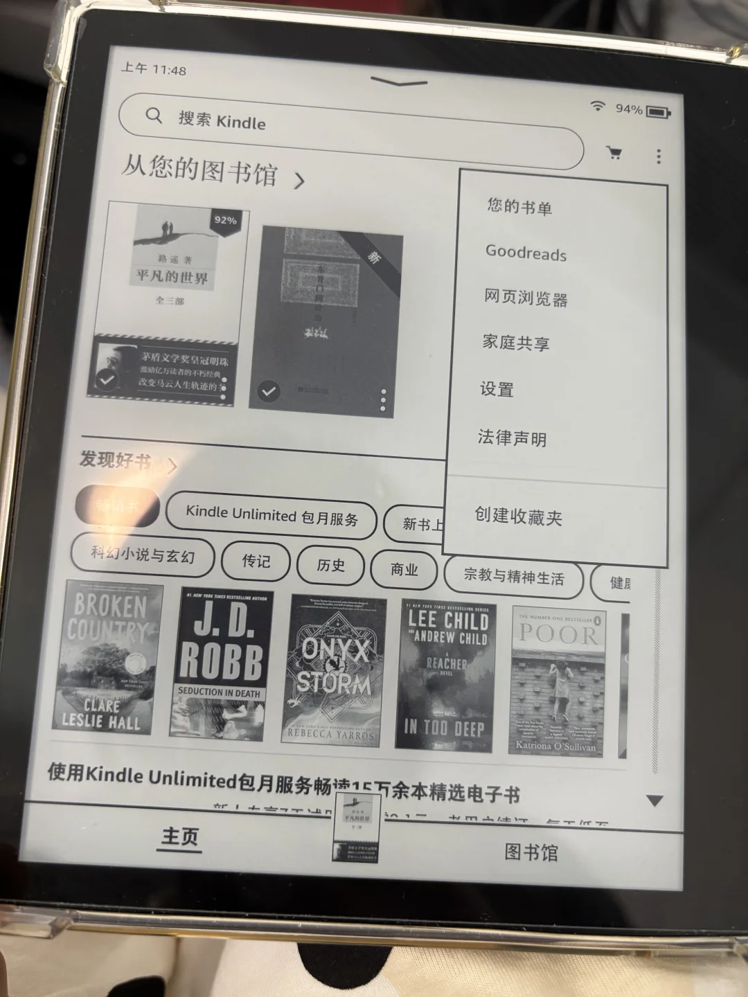 姐妹们谁懂啊，kindle传书还是这么方便
