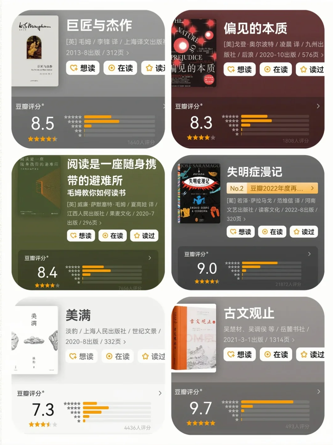 周轶君太太会选书了，35本私藏书单分享