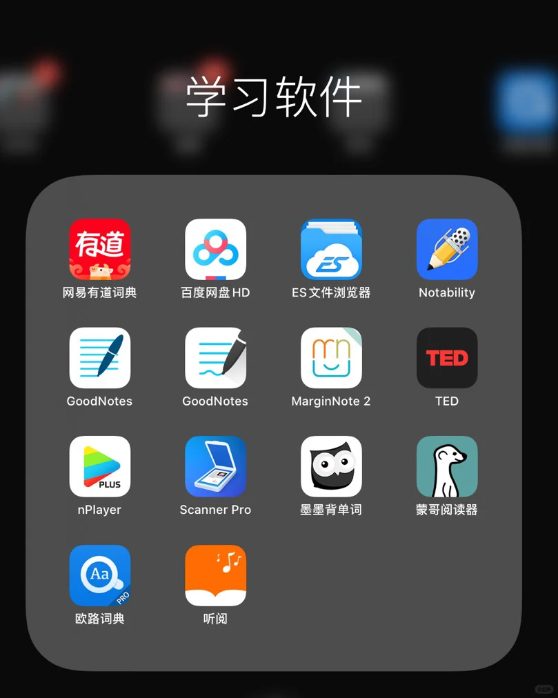 神仙英文阅读器（听阅）