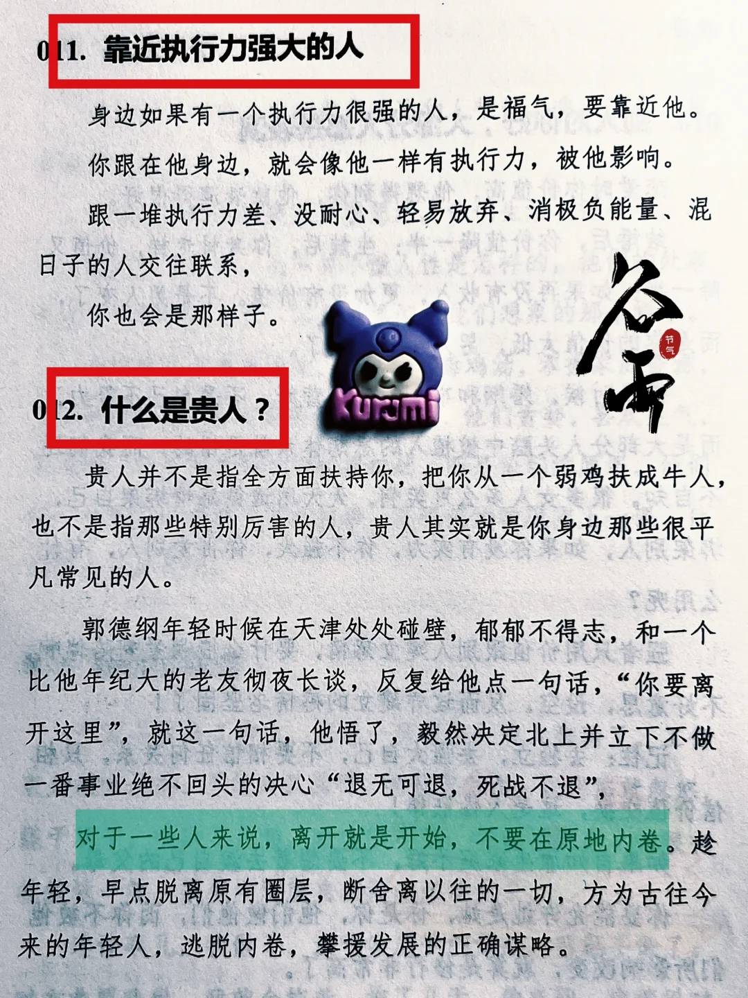 尺度可能略微有点大，女性🈲看哦