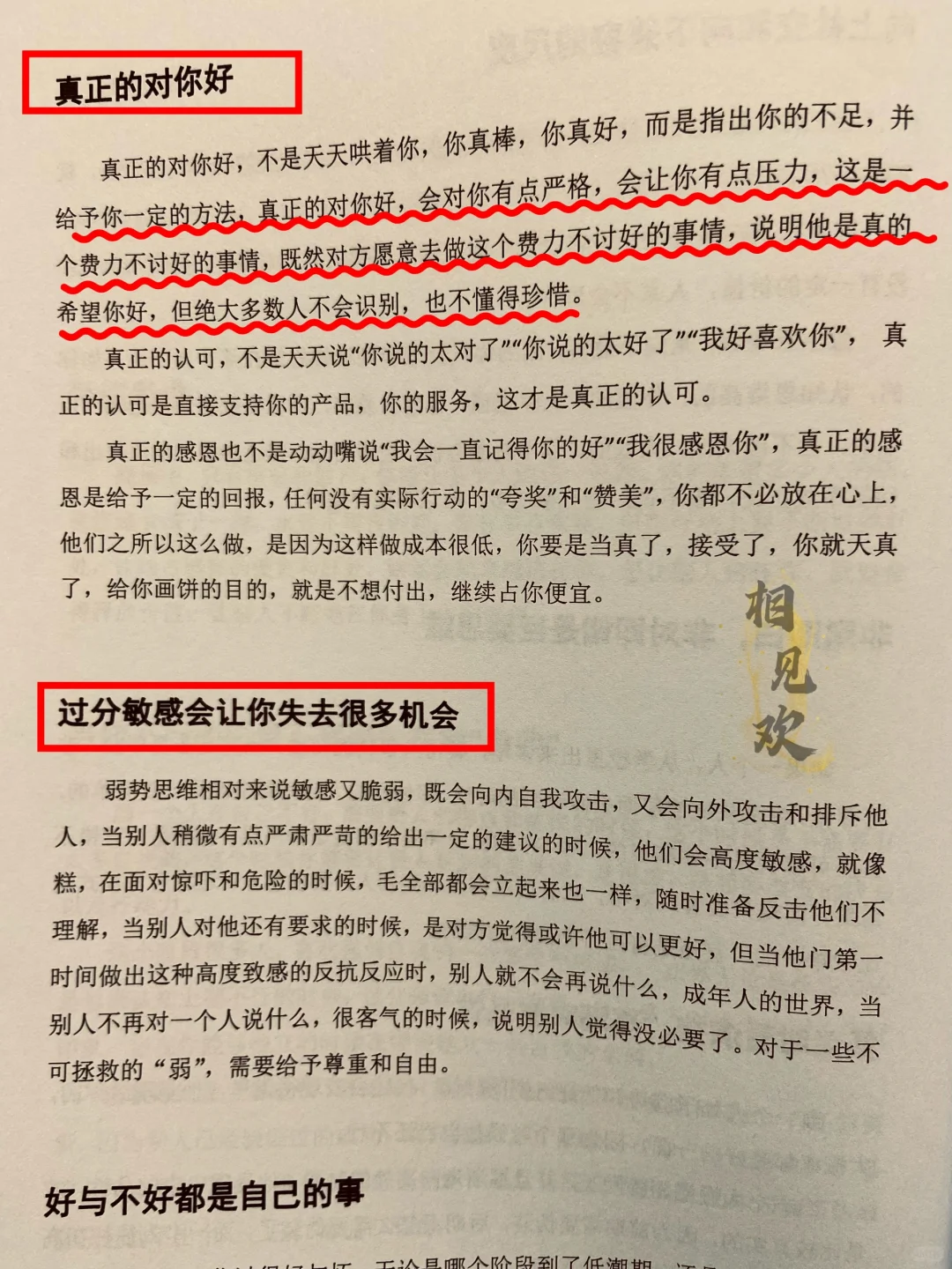 天呐 尺度过大，女性禁看。