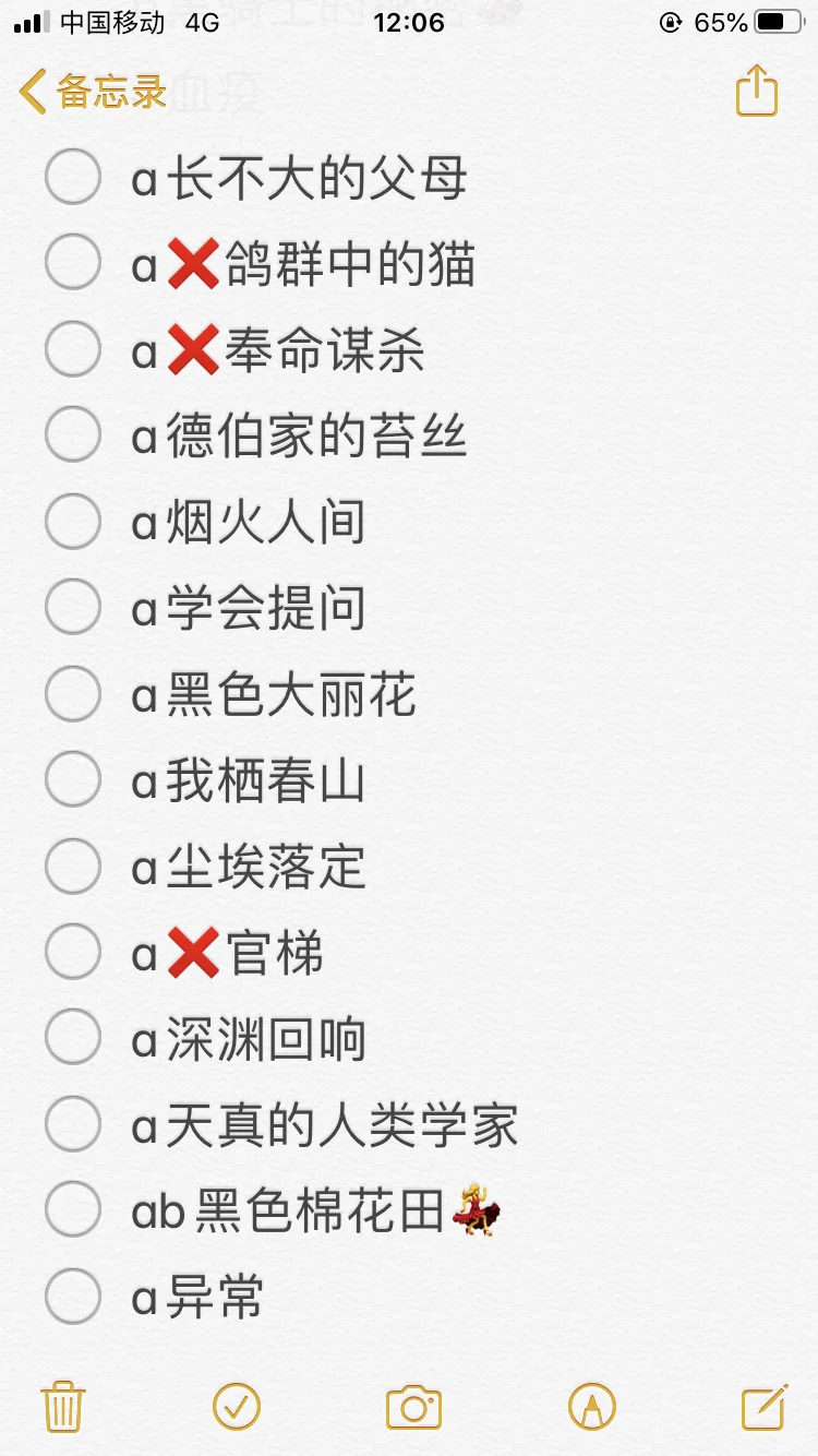 书单3⃣️