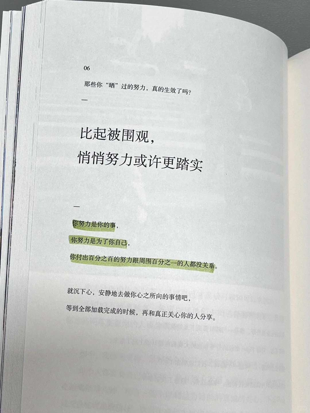 你与这个世界一样的美好🔆