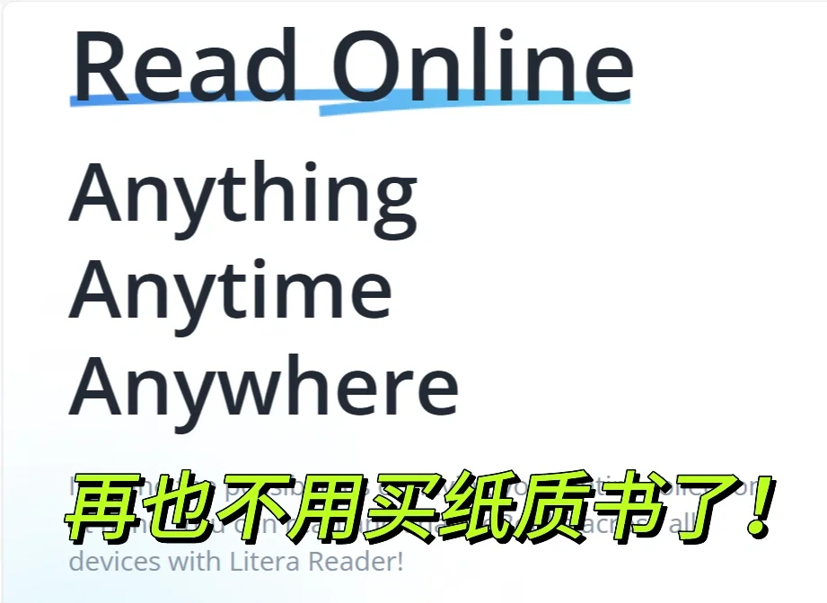 在线免费图书馆Zlibrary