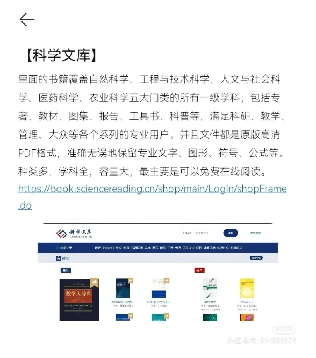 大学生必备‼️获取大学教材PDF网站