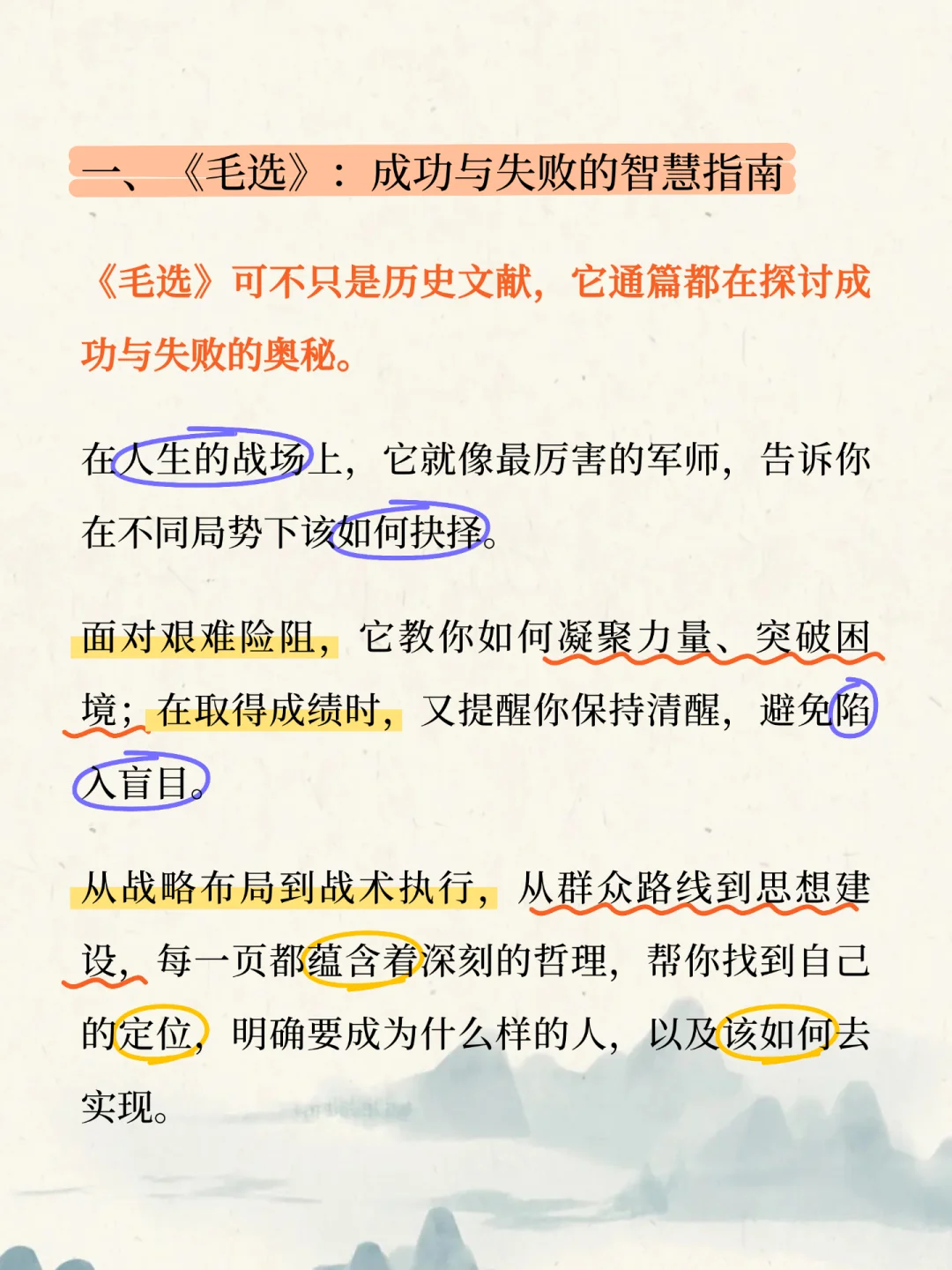 3本创业书单，建议所有老板翻烂！