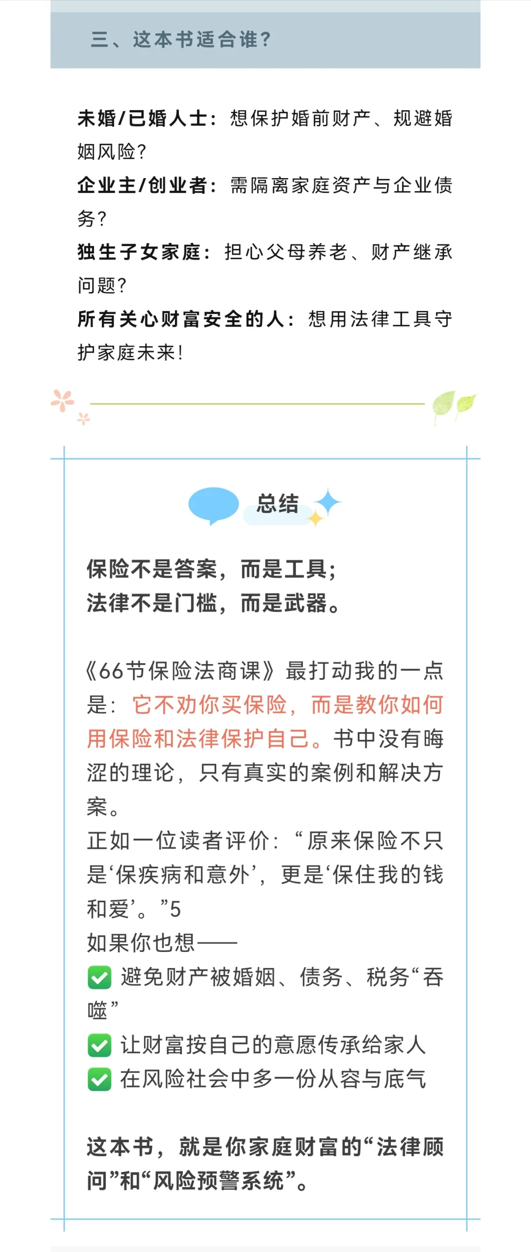 2025年1月份书单分享～