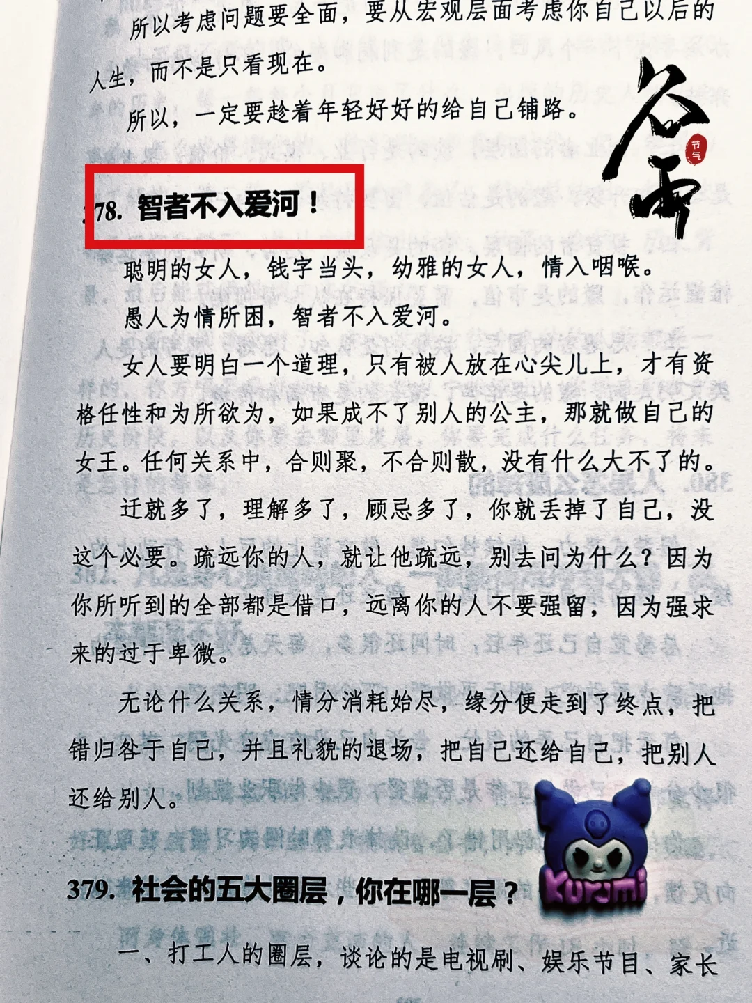 尺度可能略微有点大，女性🈲看哦