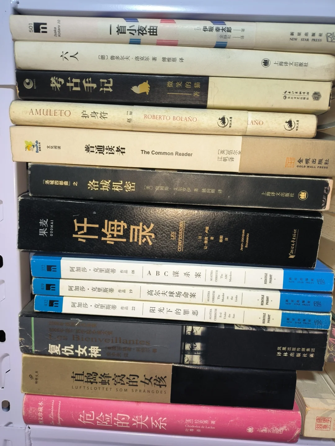 长期➗书 今天书单又更新了 需要的私我