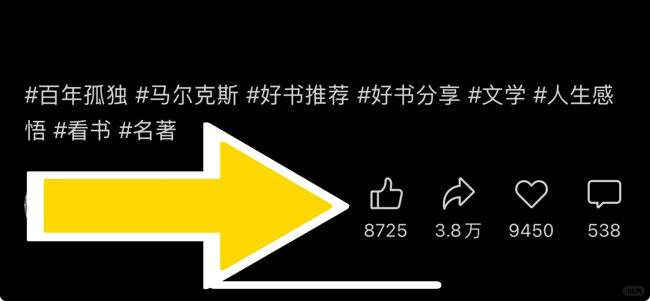 从0到280W：情感书单赛道bao款实战分享
