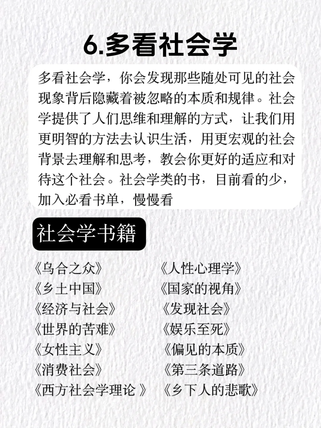 经常看书与不看书差距有多大