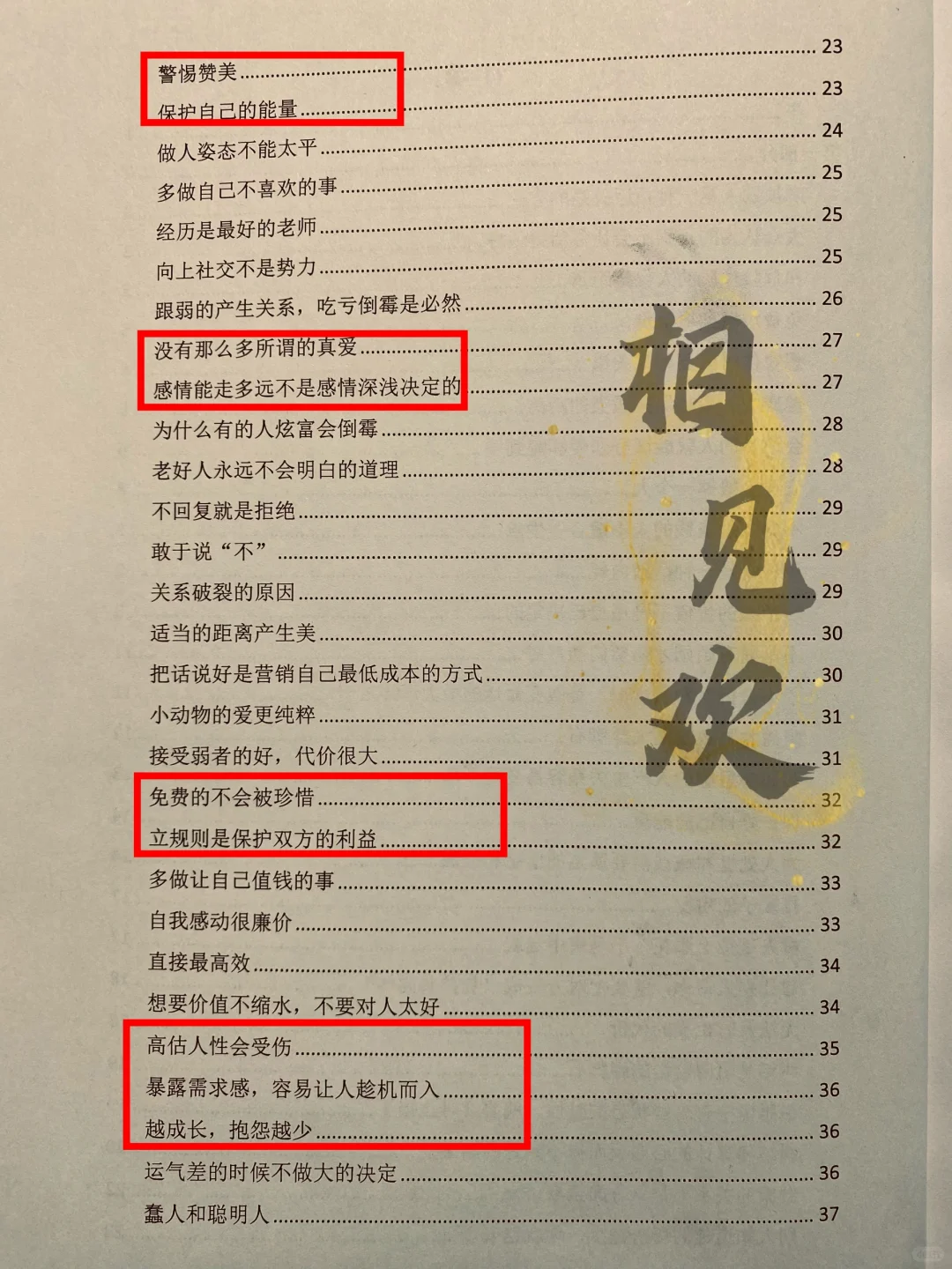 天呐 尺度过大，女性禁看。