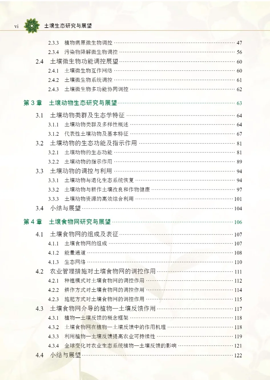 帮下电子书(专业类、文学类都可)，¥2/本