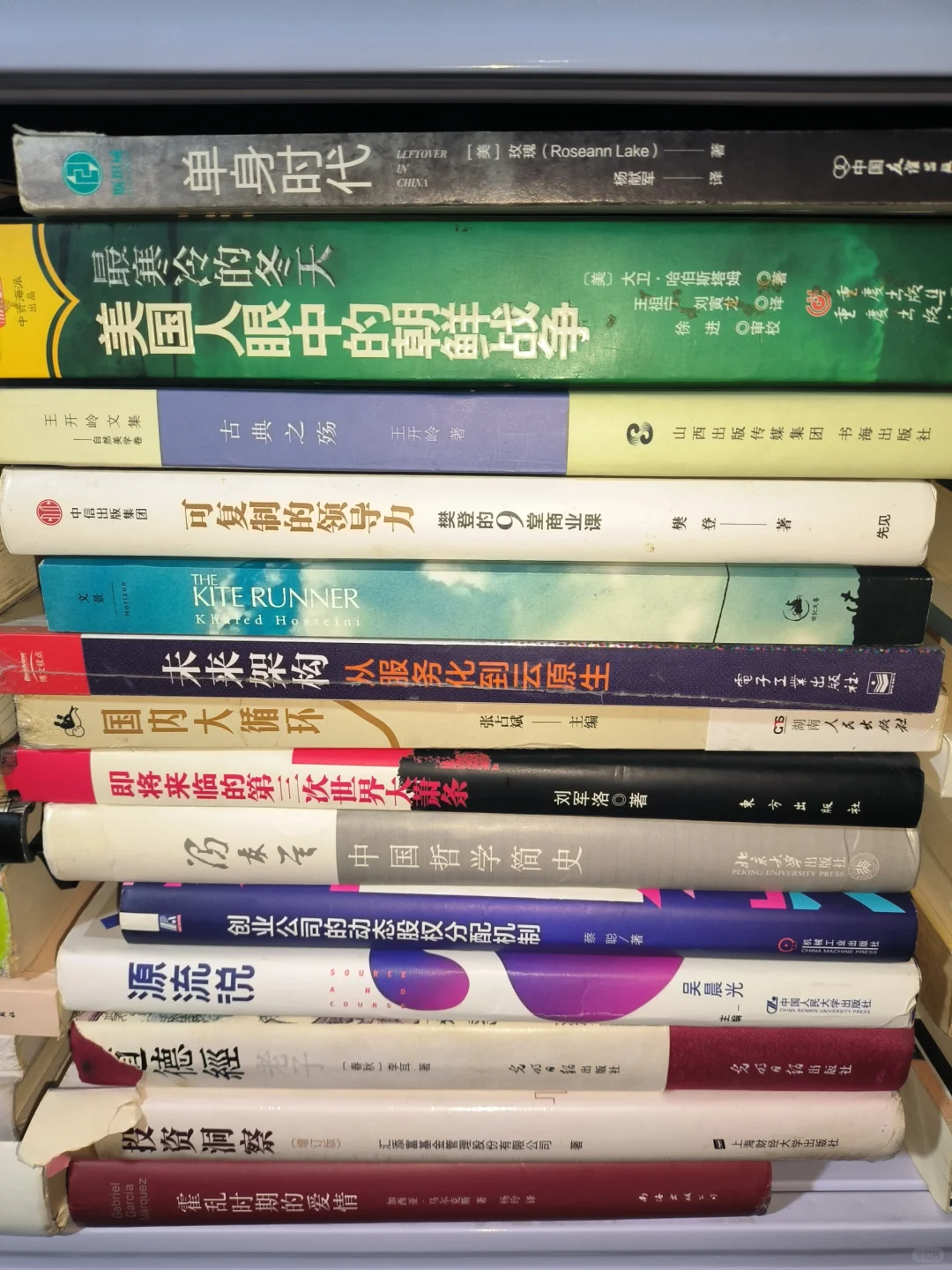 长期➗书 今天书单又更新了 需要的私我