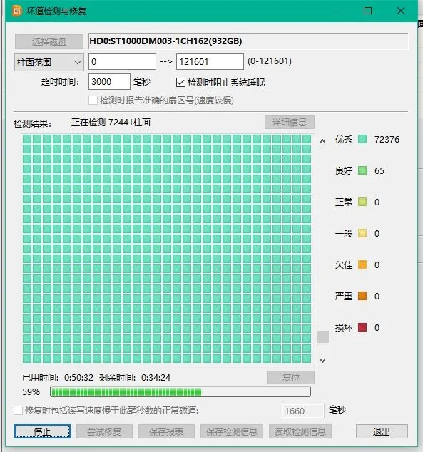 平时用闪豆下载小视频，最近老是下不动