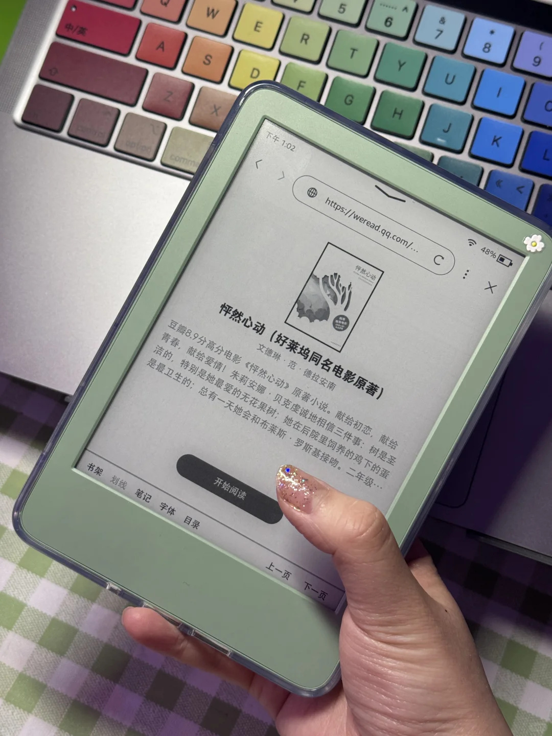 Kindle回本计划114/1025