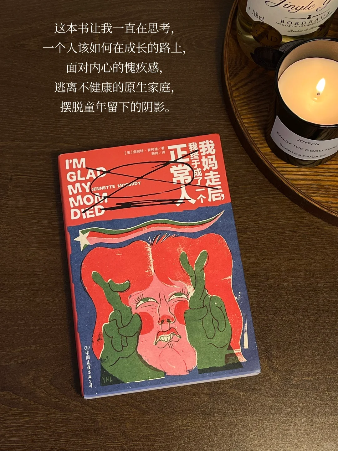 10月书单 |读书是见世界最低的成本
