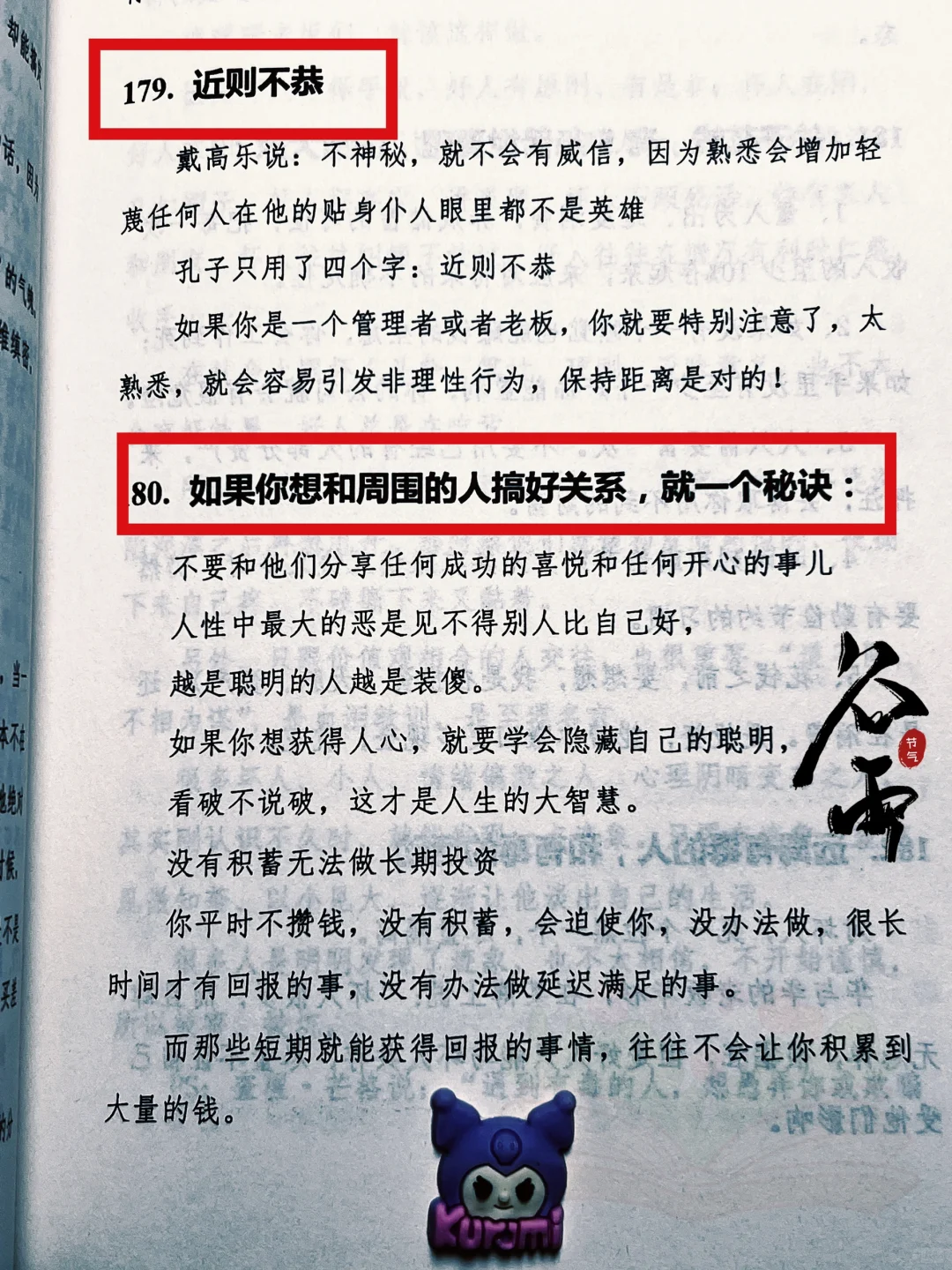 尺度可能略微有点大，女性🈲看哦