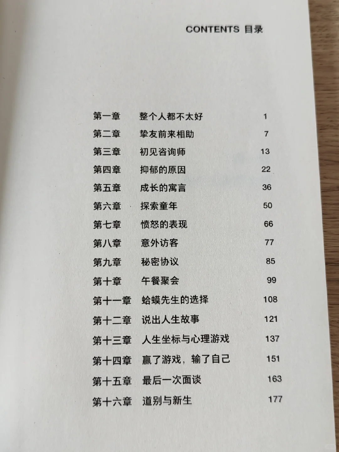 额，就很难评